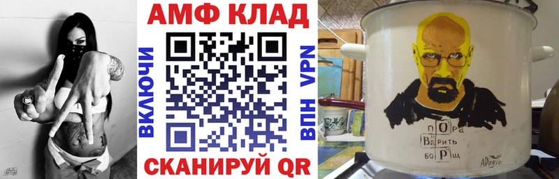 АМФЕТАМИН Premium  Купить закладки  Пыталово 