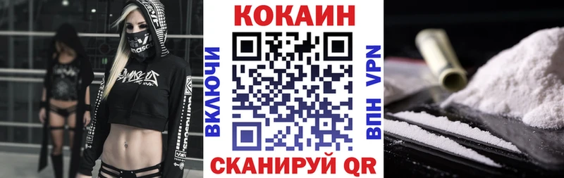 Cocaine Колумбийский  Купить  Пыталово 