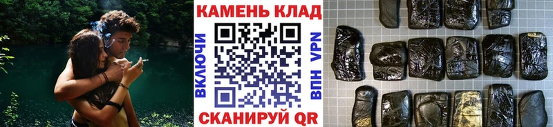 ГАШИШ Изолятор  Купить где  Пыталово 