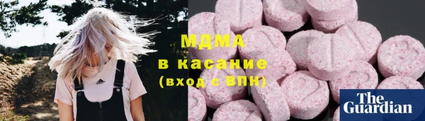MDMA Premium VHQ Ладушкин
