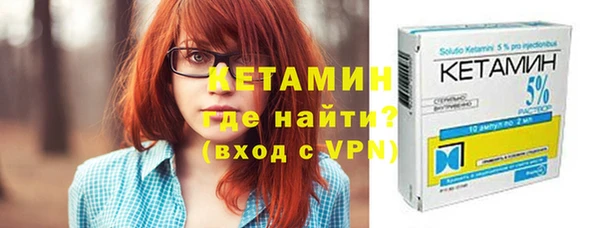 ALPHA-PVP Куйбышев