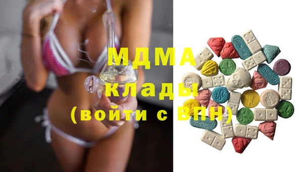 ALPHA-PVP Куйбышев