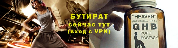 ALPHA-PVP Куйбышев