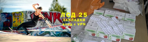 герыч Кукмор