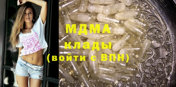 трава Лабытнанги