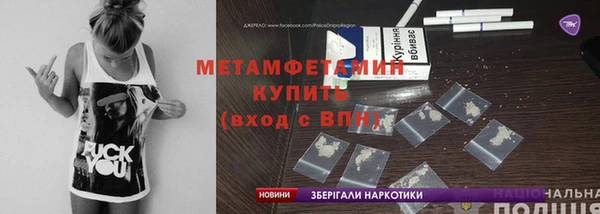 MDMA Premium VHQ Кулебаки