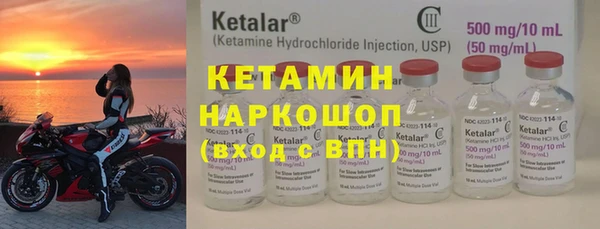 MDMA Premium VHQ Кулебаки