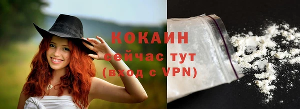 MDMA Premium VHQ Кулебаки