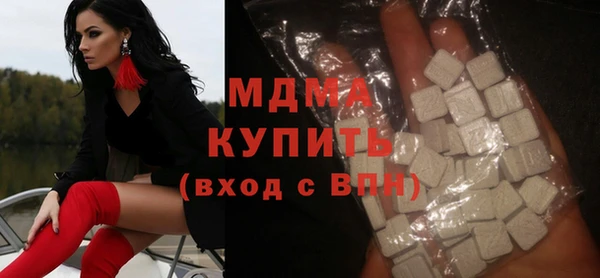 MDMA Premium VHQ Ладушкин