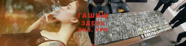 ALPHA-PVP Куйбышев
