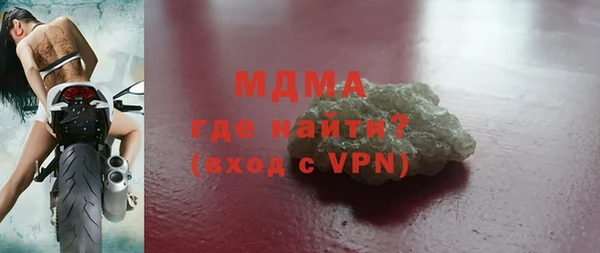 герыч Кукмор