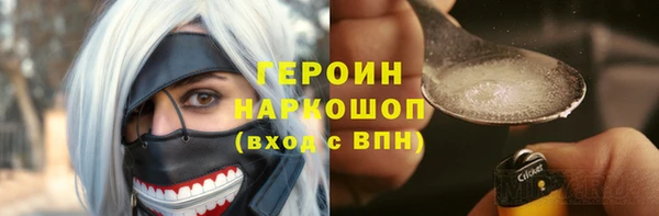 герыч Кукмор