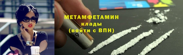 MDMA Premium VHQ Кулебаки
