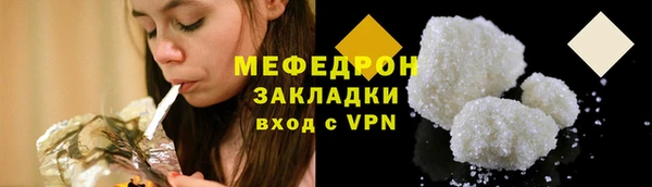 ALPHA-PVP Куйбышев