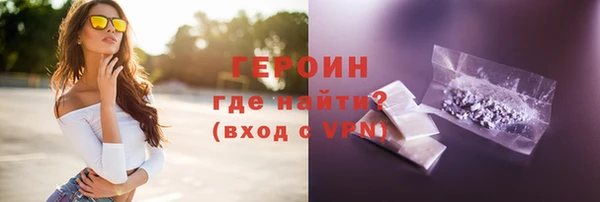 MDMA Premium VHQ Кулебаки