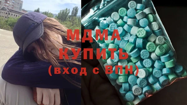 MDMA Premium VHQ Ладушкин