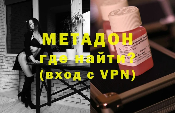 MDMA Premium VHQ Кулебаки
