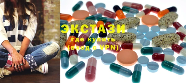 ALPHA-PVP Куйбышев