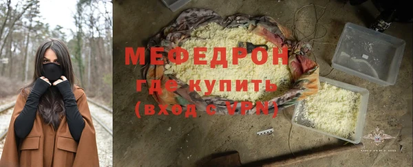герыч Кукмор