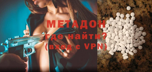 MDMA Premium VHQ Кулебаки