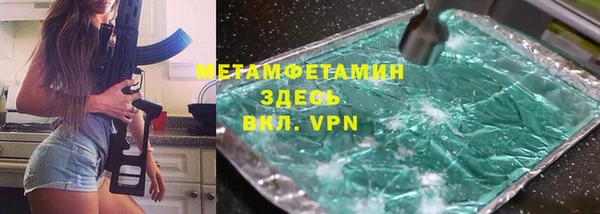 ALPHA-PVP Куйбышев