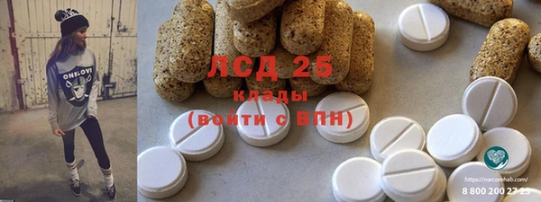 MDMA Premium VHQ Кулебаки