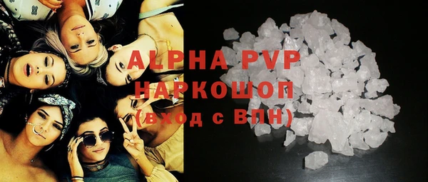 MDMA Premium VHQ Кулебаки