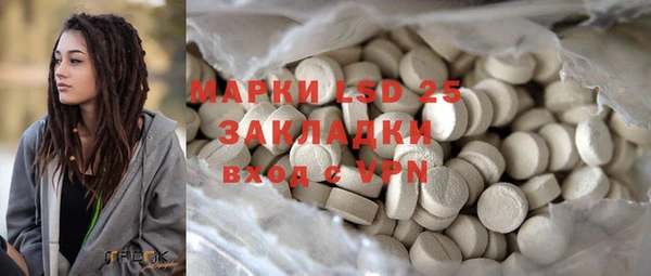 герыч Кукмор
