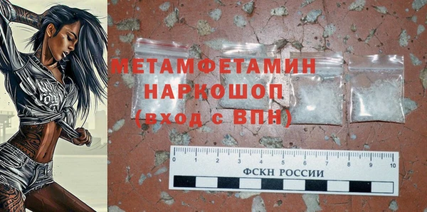 MDMA Premium VHQ Кулебаки