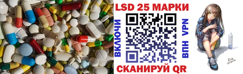 LSD-25 экстази кислота  Купить где  Пыталово 