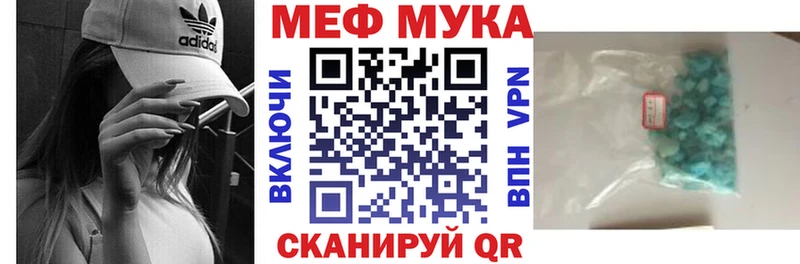 Купить  Пыталово  Меф кристаллы 