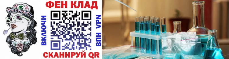 Купить закладки  Пыталово  Метамфетамин винт 