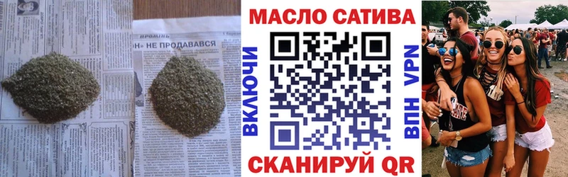Купить  Пыталово  ТГК вейп с тгк 