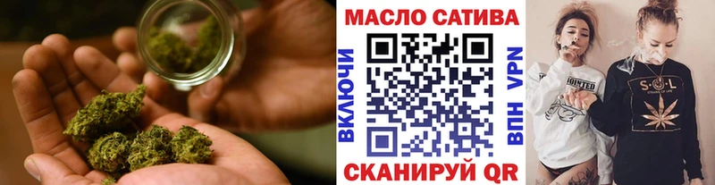 ТГК гашишное масло Пыталово